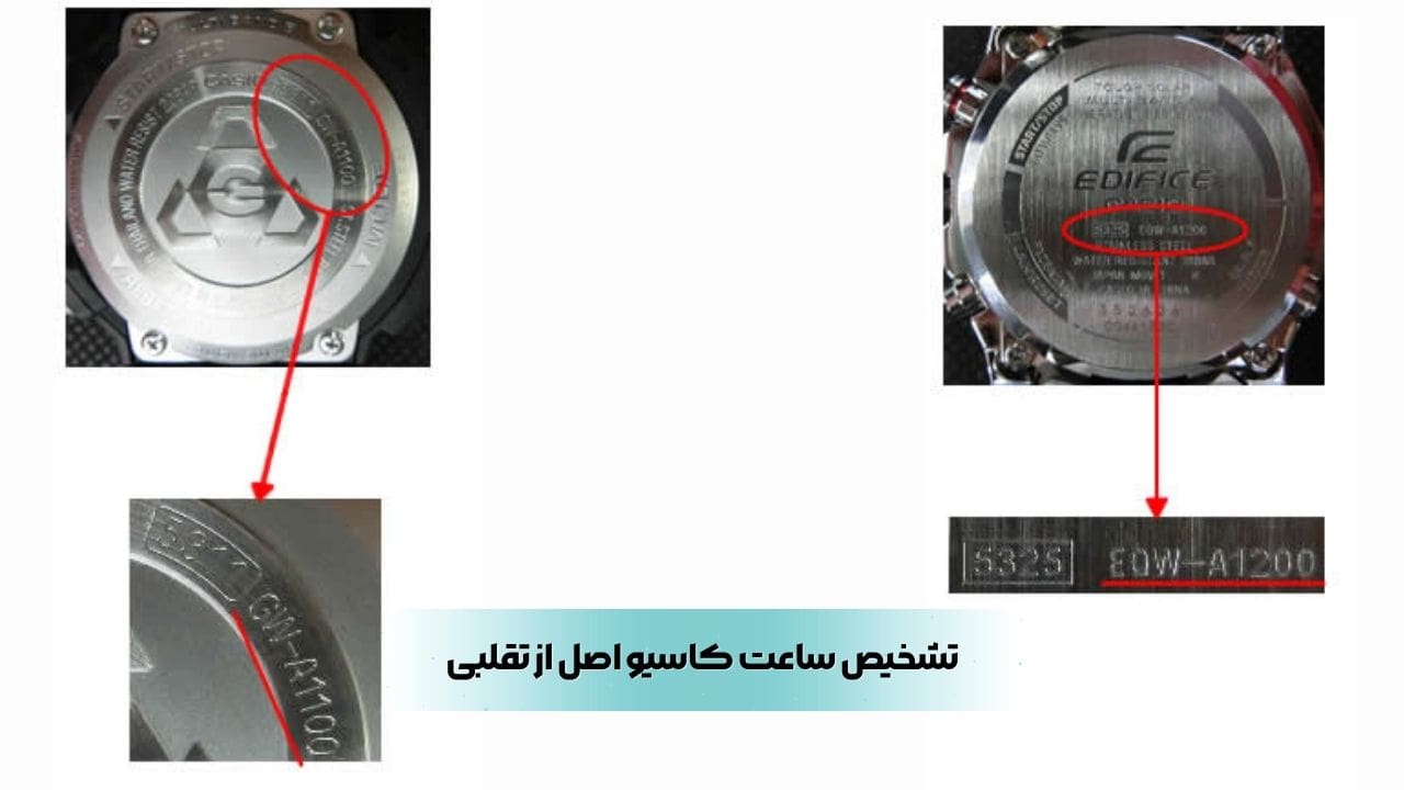 بهترین مدل ساعت کاسیو ادیفایس بهترین مدل ساعت کاسیو ادیفایس