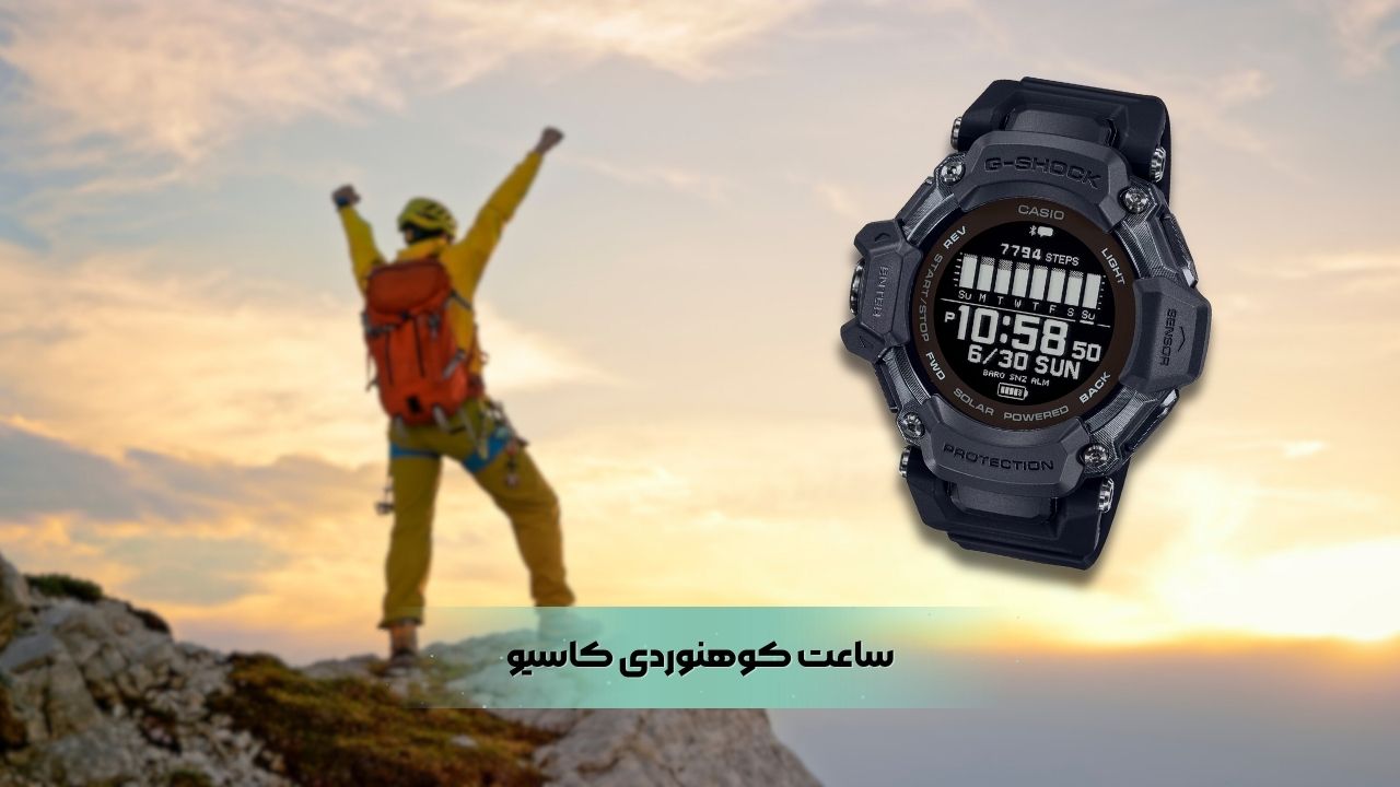 ساعت کوهنوردی کاسیو ساعت کوهنوردی کاسیو